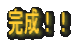 II