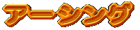 A[VO