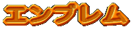 Gu