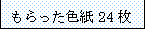 eLXg {bNX: F24