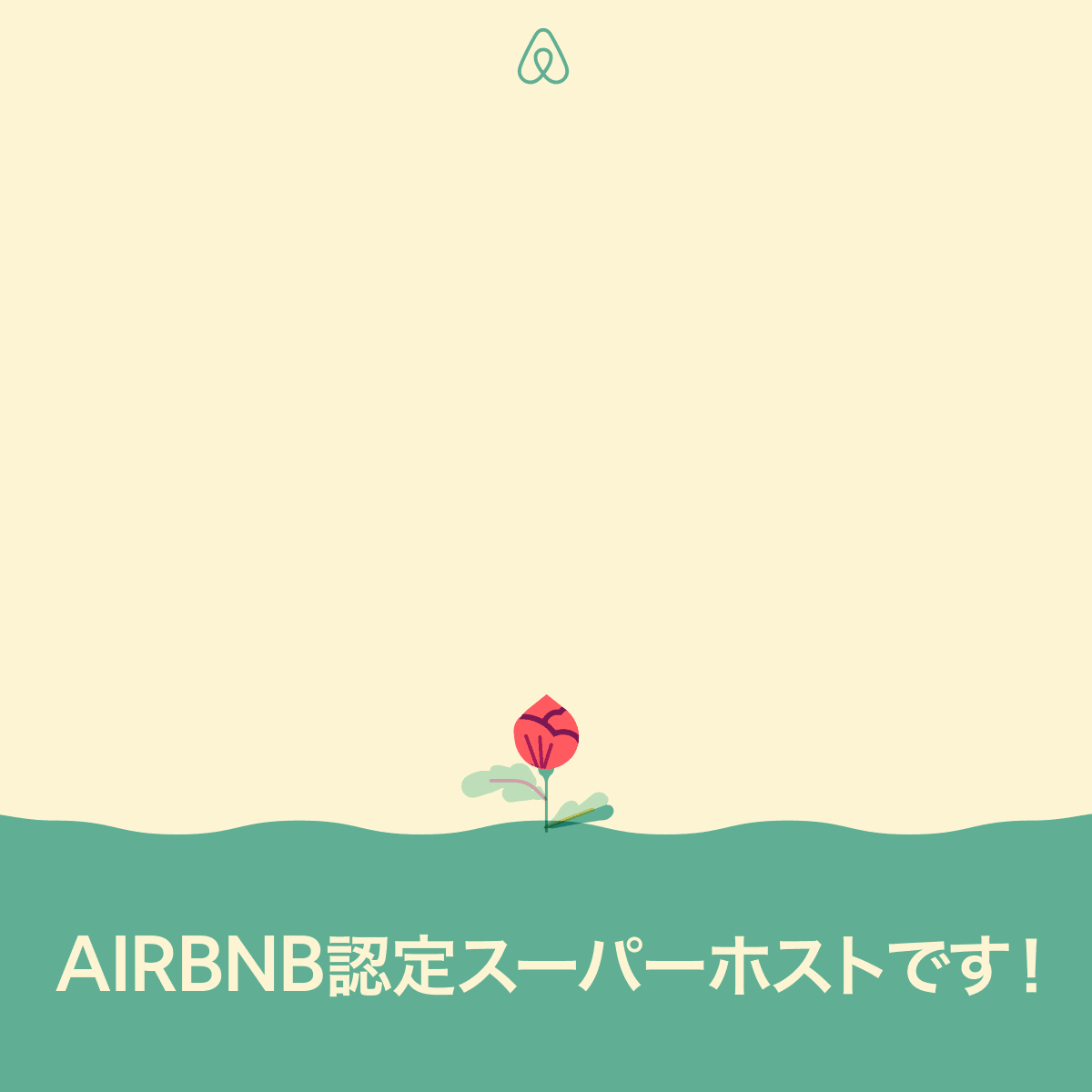 AirBnb Super Host