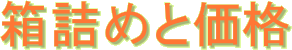 l߂Ɖi