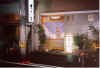 suehiro_small.jpg (1920 �o�C�g)