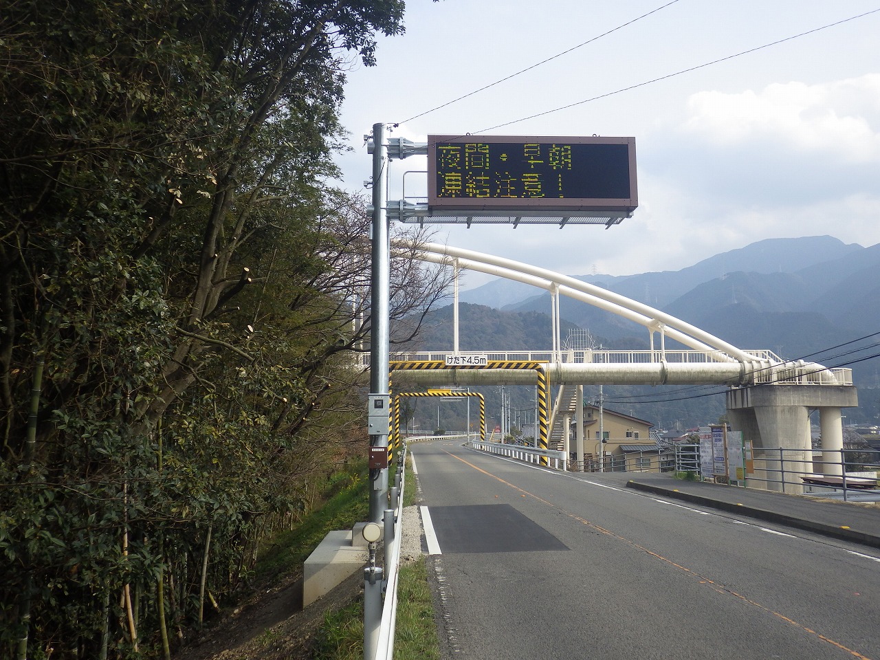 道路情報板設置工事