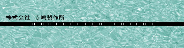 ������Ё@�������쏊