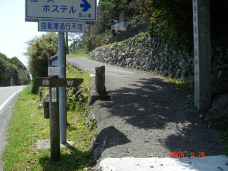 QڂRڂ̕՘HN