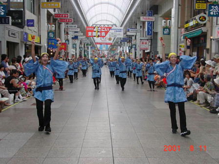 高知の第４８回「よさこい祭り」