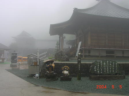 ６６番札所雲辺寺境内